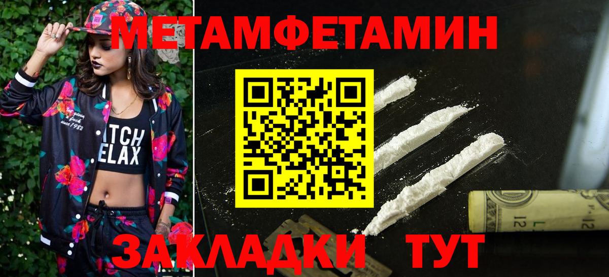АМФЕТАМИН Розовый Люберцы