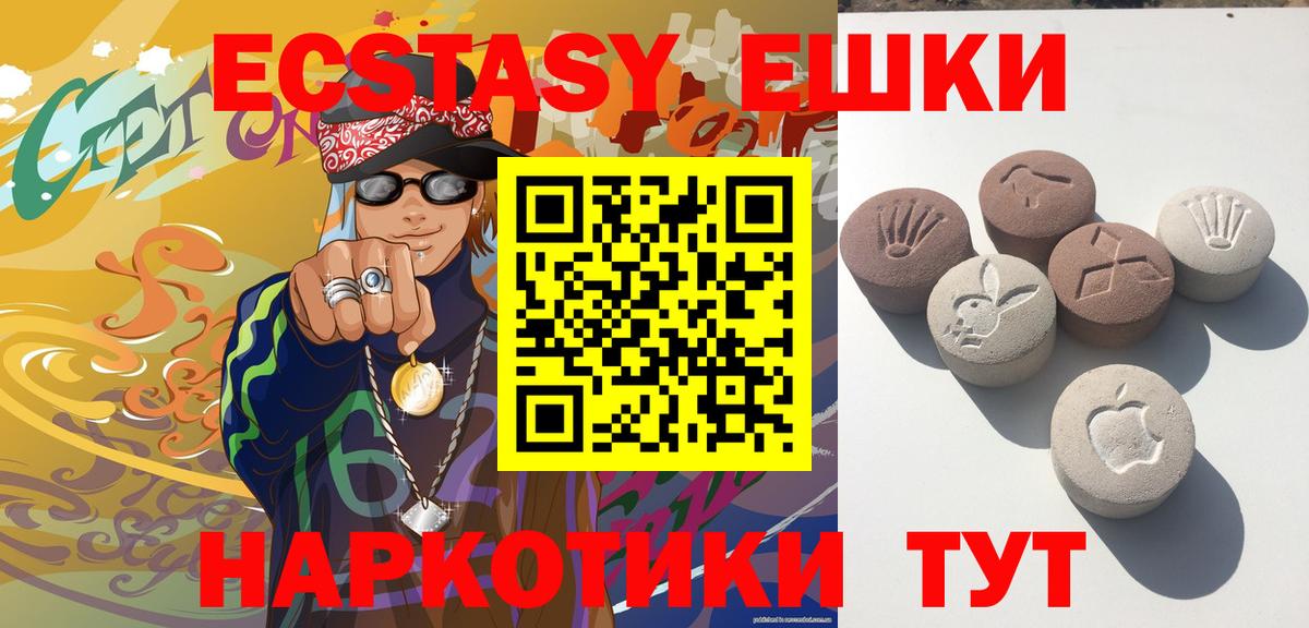 Alpha PVP СОЛЬ   Люберцы  Лсд 25  КОКАИН  МЕФ   Экстази  Каннабис  Вход с VPN  Гашиш 