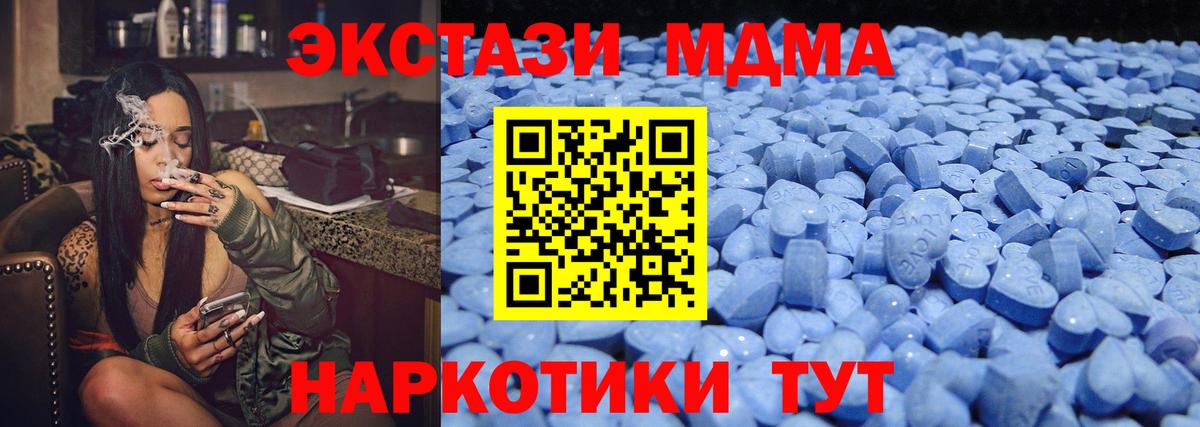 Ecstasy круглые Люберцы