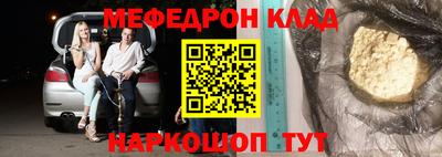 альфа пвп VHQ Донецк