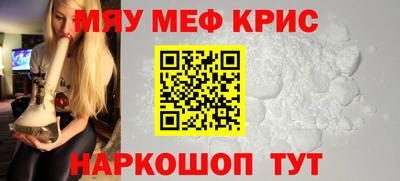 ALPHA-PVP Дубна