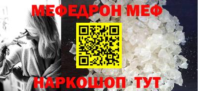 бошки Донской