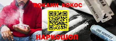 альфа пвп VHQ Донецк
