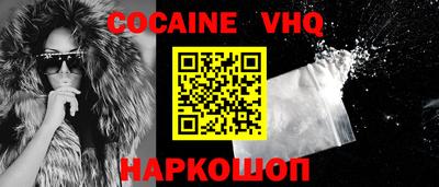 альфа пвп VHQ Донецк