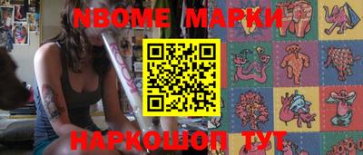 бошки Донской