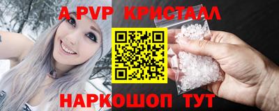 бошки Донской
