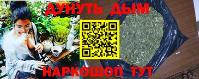 альфа пвп VHQ Донецк