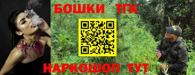 бошки Донской