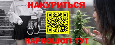 бошки Донской