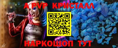 бошки Донской
