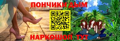 бошки Донской
