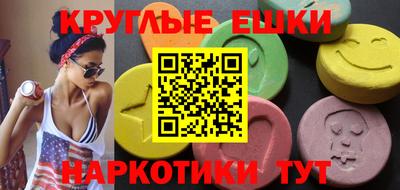 ALPHA-PVP Дубна
