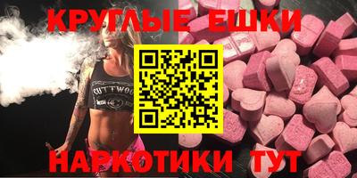 бошки Донской