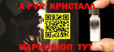 бошки Донской