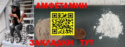 альфа пвп VHQ Донецк