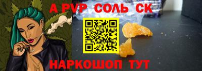 альфа пвп VHQ Донецк