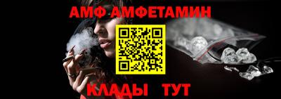 альфа пвп VHQ Донецк
