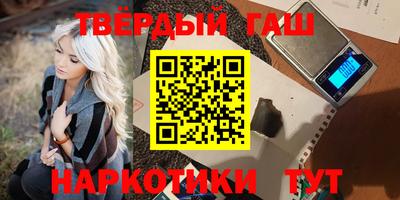 альфа пвп VHQ Донецк