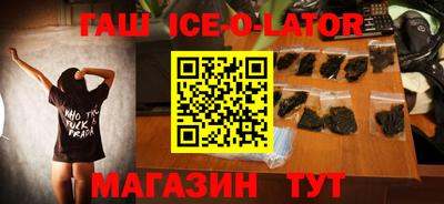 бошки Донской