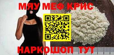 ALPHA-PVP Дубна
