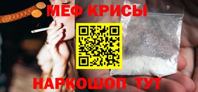 бошки Донской