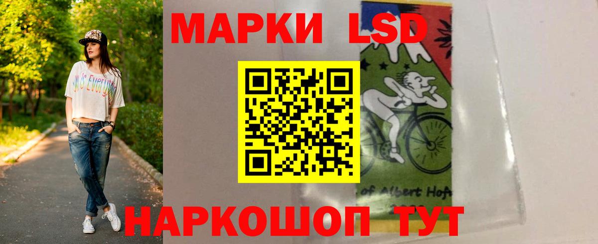 ЛСД экстази кислота Люберцы
