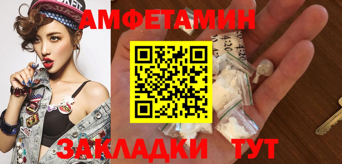 Первитин мет Люберцы