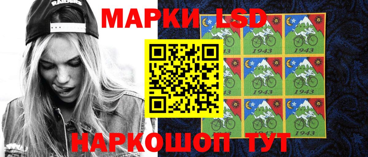 Героин Люберцы