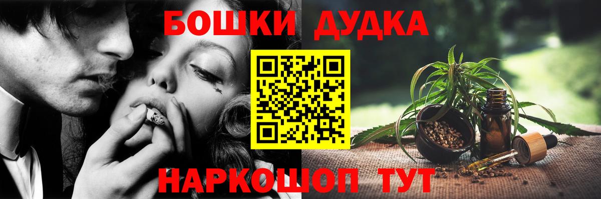 Канабис тримм  Бошки Шишки Amnesia  Люберцы  Канабис сатива  Вход с VPN  Бошки Шишки VHQ 